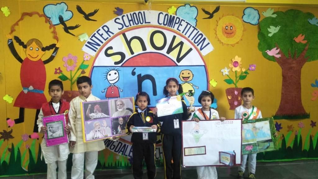 Inter School Competition