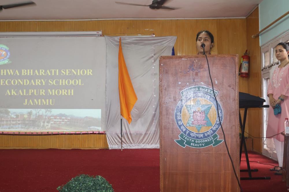 Investiture Ceremony