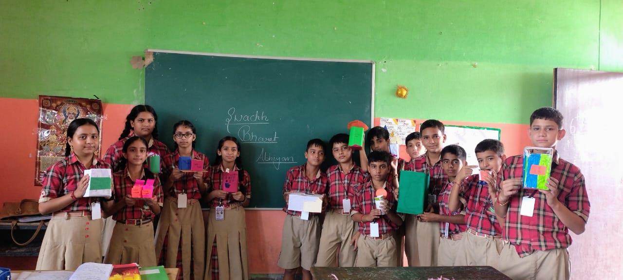 Swachh Evam Harit Vidyalaya Rating